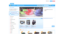 Desktop Screenshot of nd-furniture.com
